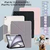 VOORCA for iPad Air13(2024/2025) 極優Y折磁吸平板殼套 黑色
