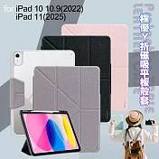 VOORCA for iPad 10代10.9(2022)/iPad 11(2025) 極優Y折磁吸平板殼套 黑色