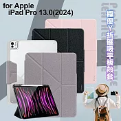 VOORCA for iPad Pro 13.0(2024) 極優Y折磁吸平板殼套 粉色