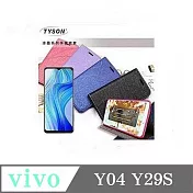 ViVO Y04 / Y29S  冰晶系列隱藏式磁扣側掀皮套 手機殼 側翻皮套 可插卡 可站立 藍色