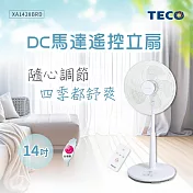 TECO XA1428BRD 14吋DC馬達遙控擺頭立扇