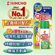 日本金鳥 金雞 KINCHO 噴一下12hrs防蚊噴霧130日 1瓶
