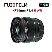 FUJIFILM XF 16mm F1.4 R WR(平行輸入)