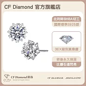 【CF 鑽飾】耳環《冰雪凝霜》(莫桑鑽 1克拉 耳釘 耳針)