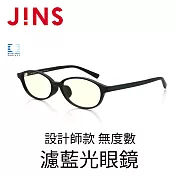 JINS 設計師款 無度數濾藍光眼鏡(AFPC17A001) 黑色