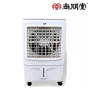 尚朋堂 25L水冷空調扇SPY-E350
