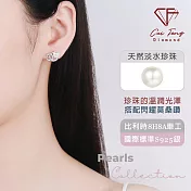 【CF鑽飾】耳環《性感女伶》天然淡水珍珠x莫桑鑽 耳針 耳飾