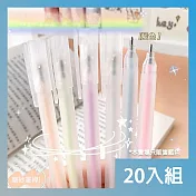 CS22 馬卡龍藍色筆形速乾點膠筆 -20入
