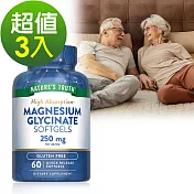 綠萃淨 頂級甘胺酸鎂液態軟膠囊(60粒x3瓶)組