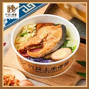 (電子票) 台北【竹林上禾便當】鮭魚套餐兌換券_薄鹽鮭魚飯+貢丸湯+冷泡茶飲(MO)【受託代銷】