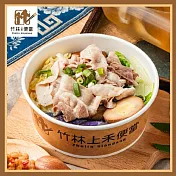 (電子票) 台北【竹林上禾便當】蒜泥白肉套餐兌換券_蒜泥白肉飯+貢丸湯+冷泡茶飲(MO)【受託代銷】