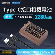 Sidande SD-EN-EL15 USB充電式鋰電池 Type-C 接口 適用Nikon專用型號 USB-C 相機電池 EN-EL15兼容電池 相機長效電池