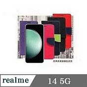 Realme14 5G 經典書本雙色磁釦側翻可站立皮套 手機殼 保護套 可插卡 可站立 紫色