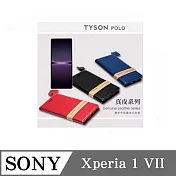 索尼 SONY Xperia 1 VII 7代 頭層牛皮簡約書本皮套 POLO 真皮系列 手機殼 可插卡 紅色