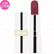 PRADA 革紋極霧唇膏 精巧版(#P56)(1.3g)(公司貨)