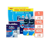 FINISH強效洗碗碇110顆x2袋+檸檬光潔劑400mlx2+軟化鹽1kgx2包(送洗碗錠10顆