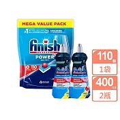 FINISH強效洗碗碇110顆x1袋+檸檬光潔劑400mlx2(送洗碗錠10顆