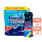 FINISH強效洗碗碇110顆x1袋+檸檬光潔劑800mlx1(送洗碗錠10顆