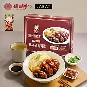 《大甲鎮瀾宮xJABA》福滿豬腳麵線(滷豬腳650g+麵線200g)