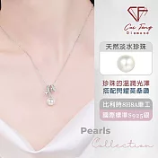 【CF鑽飾】項鍊《環繞你心》天然淡水珍珠x莫桑鑽 項墜