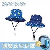 【Brille Brille】兒童雙面涼感防曬帽-星寶