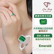 【CF鑽飾】女戒《燈塔》培育祖母綠 戒指