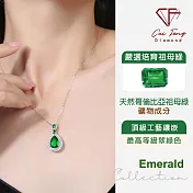 【CF鑽飾】項鍊《碧漪》培育祖母綠 項墜