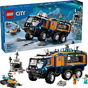 樂高LEGO 城市系列 - 60471 北極探險家科學實驗室卡車