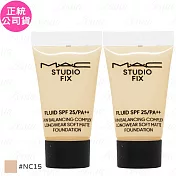 M.A.C 超持妝濾鏡粉底液 SPF25 PA++(#NC15)(5ml)*2(公司貨)