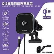 POLYBATT Qi2快充 15W無線磁吸鋁合金車架(蘋果、安卓通用款)