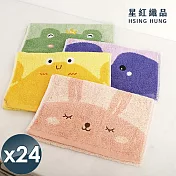 【星紅織品】可愛動物精靈圖案速乾純棉兒童毛巾(4款任選)x24入 綠蜻蛙