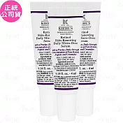 Kiehl’ s 契爾氏 A醇全能新生抗痕精華 豪華試用品(4ml)*3(公司貨)