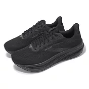 Brooks 慢跑鞋 Ghost 17 4E 男鞋 超寬楦 黑 魔鬼系列 緩衝 避震 運動鞋 1104424E020