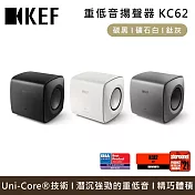 KEF KC62 重低音揚聲器 Subwoofer 小型重低音 台灣公司貨  礦石白