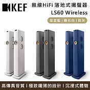 KEF LS60 Wireless HiFi 落地式無線揚聲器 喇叭 臺灣公司貨 鈦灰