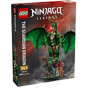 樂高LEGO 旋風忍者系列 - 71847 守護龍