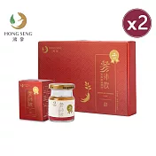【鴻參】參沛飲滋補禮盒新配方 2盒組(55ml*10/盒x2)
