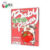 【飯友】寶寶麵150gx2入/盒 芹香番茄牛