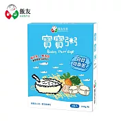 【飯友】寶寶粥150gx2入/盒 貝貝吻魚