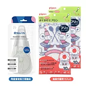 Baby City-陶瓷食物剪刀便攜組+Pigeon拋棄式圍兜10入x2包