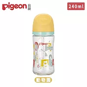 日本《Pigeon 貝親》第三代母乳實感玻璃奶瓶240ml 動物園
