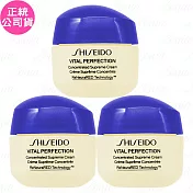 SHISEIDO 資生堂 激抗痕 亮采緊緻精雕霜(15ml)*3(公司貨)