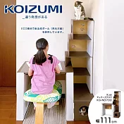 【KOIZUMI】Bastet貓跳台書桌收納櫃組‧幅111cm