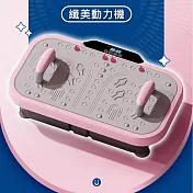 【TreasHunter】SliMachine 纖美動力機