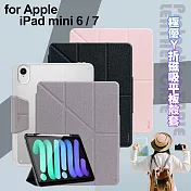 VOORCA for iPad mini6 / 7 極優Y折磁吸平板殼套 黑色