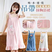 吸水速乾可愛珊瑚絨吊帶抹胸浴裙