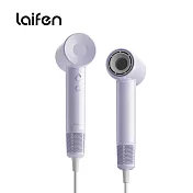 徠芬Laifen SE Lite 羽量級高速負離子吹風機 紫色