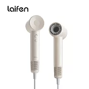 徠芬Laifen SE Lite 羽量級高速負離子吹風機 奶茶色