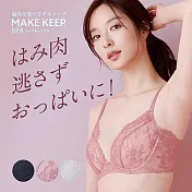 日本華歌爾LECIEN-MAKE KEEP 粉紅香水 上托美型 無鋼圈胸罩 側乳包覆對策-12802102 M 粉紅香水