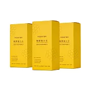 Healer醫樂頂級巴西綠蜂膠漱口水隨身包-3盒共30入(無酒精/無香精/無色素)